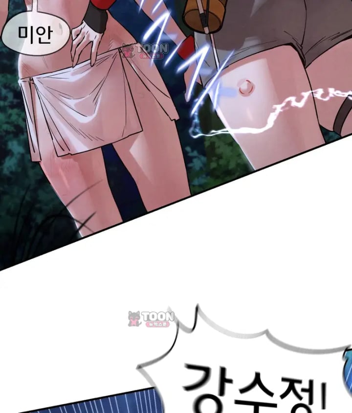Seniors of Class 5 Raw Chapter 154 - Page 89