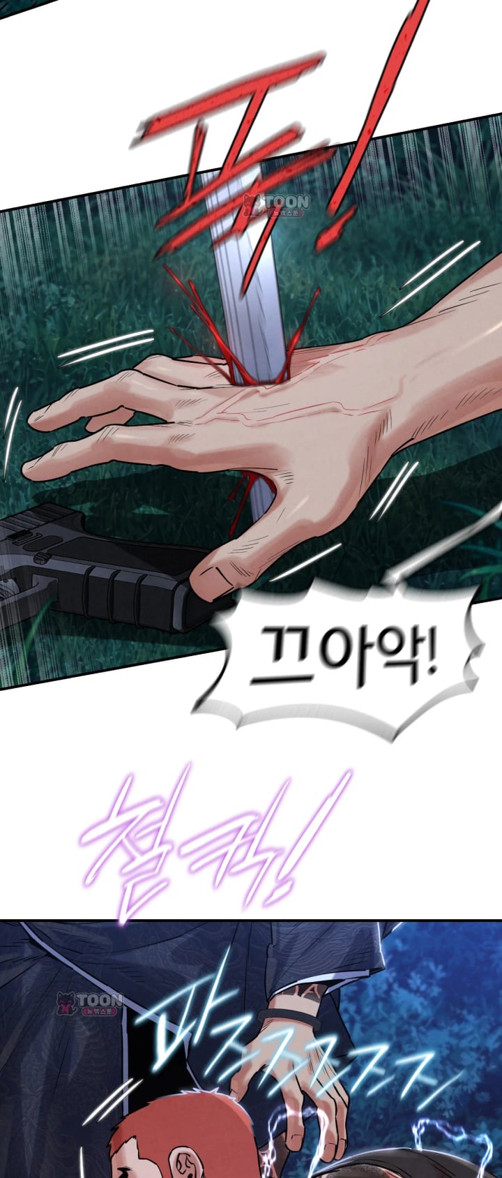 Seniors of Class 5 Raw Chapter 155 - Page 13