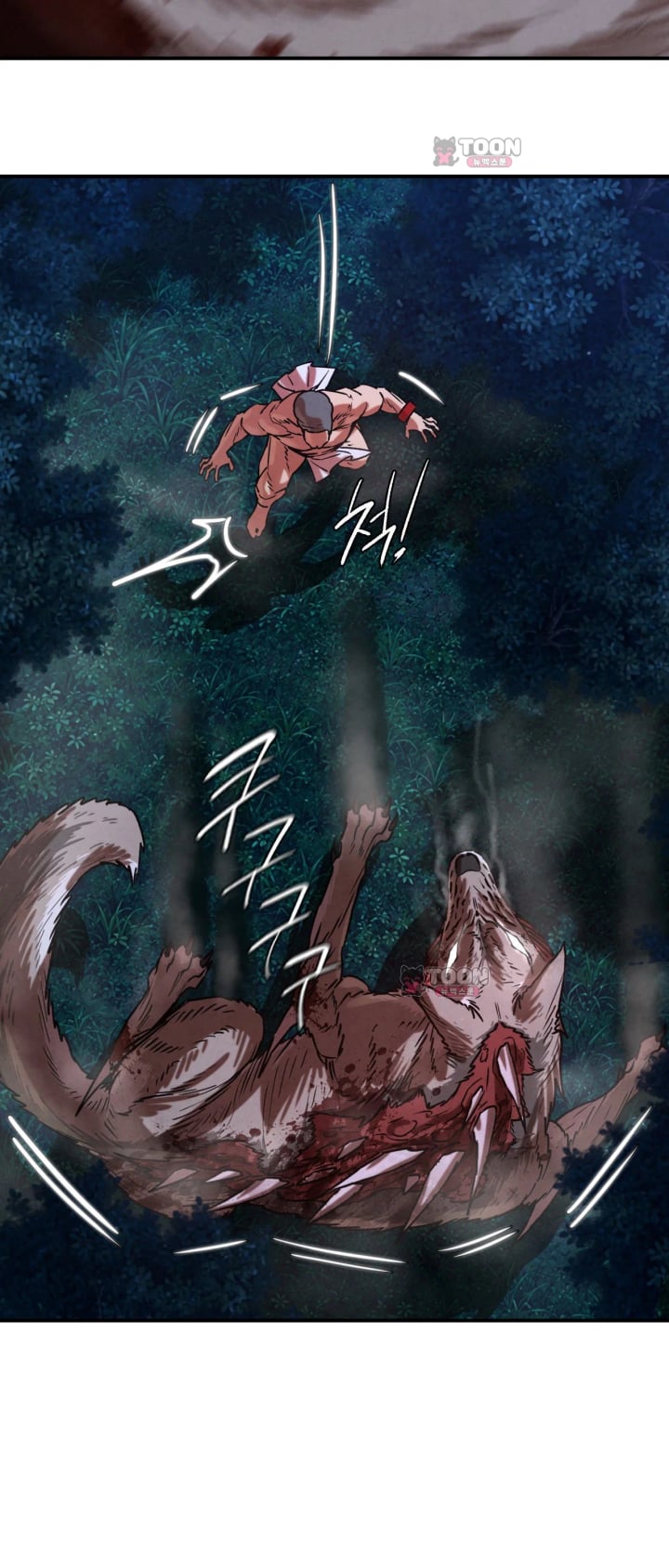 Seniors of Class 5 Raw Chapter 155 - Page 24