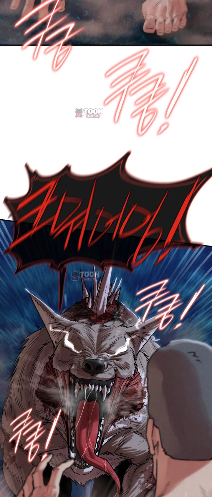 Seniors of Class 5 Raw Chapter 155 - Page 49