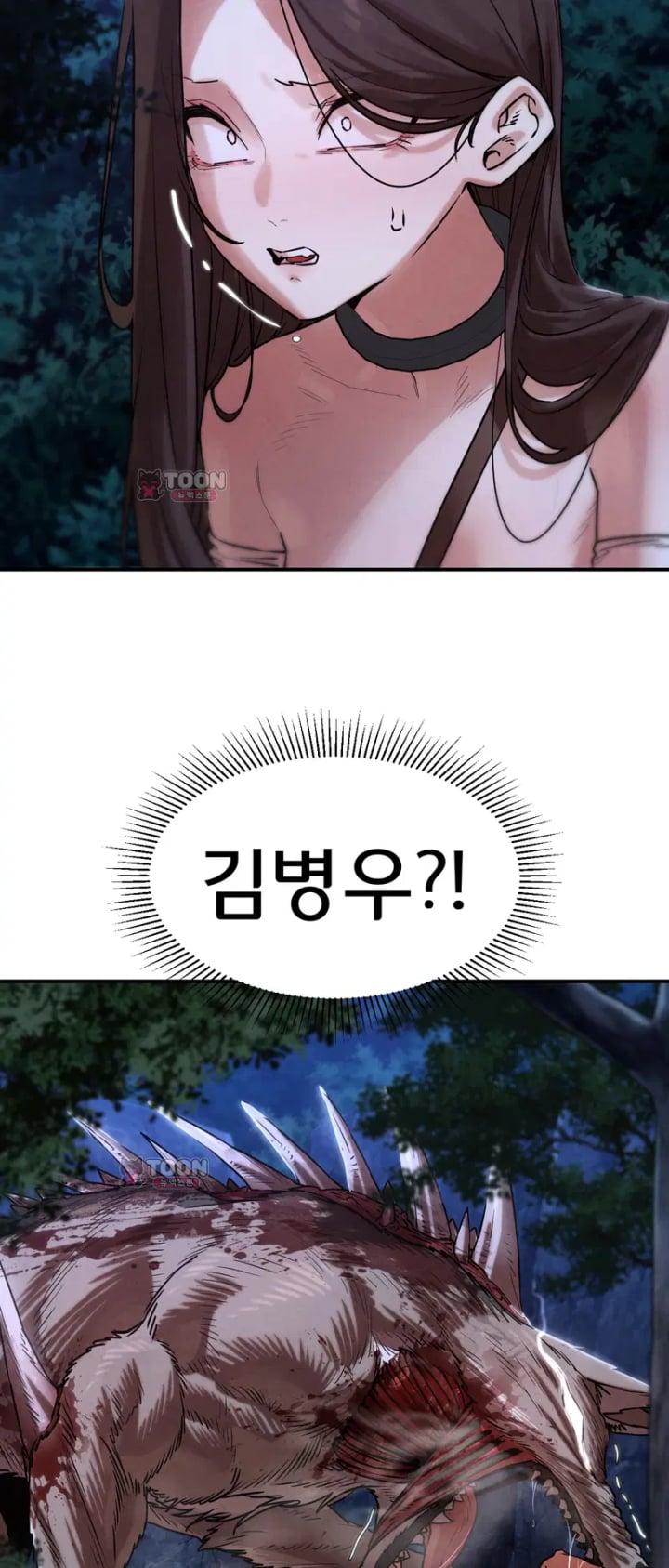 Seniors of Class 5 Raw Chapter 155 - Page 63