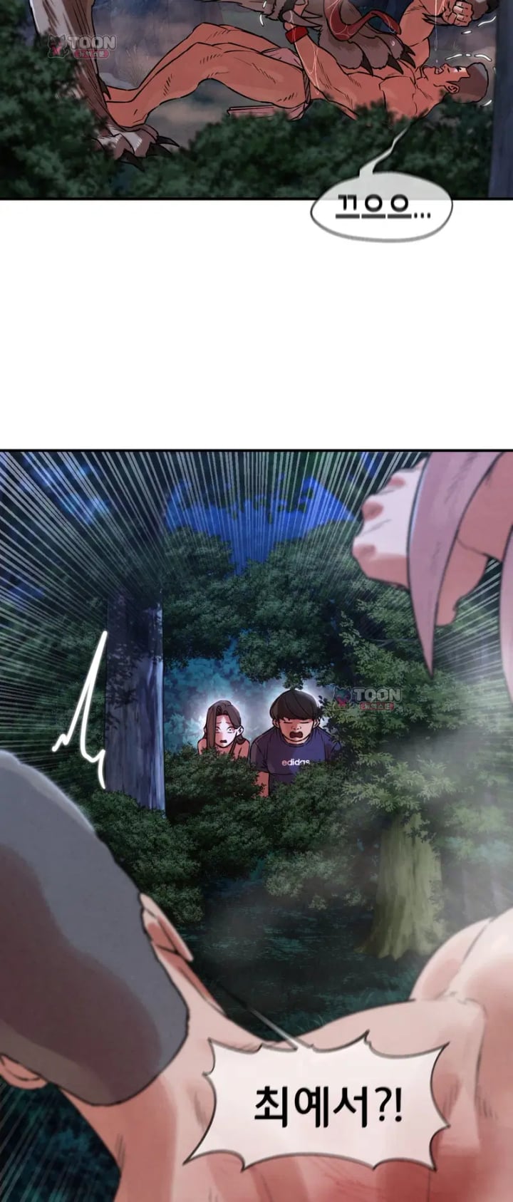 Seniors of Class 5 Raw Chapter 155 - Page 64