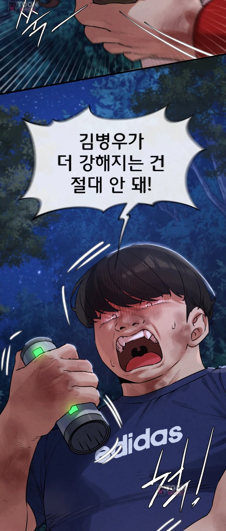 Seniors of Class 5 Raw Chapter 155 - Page 67