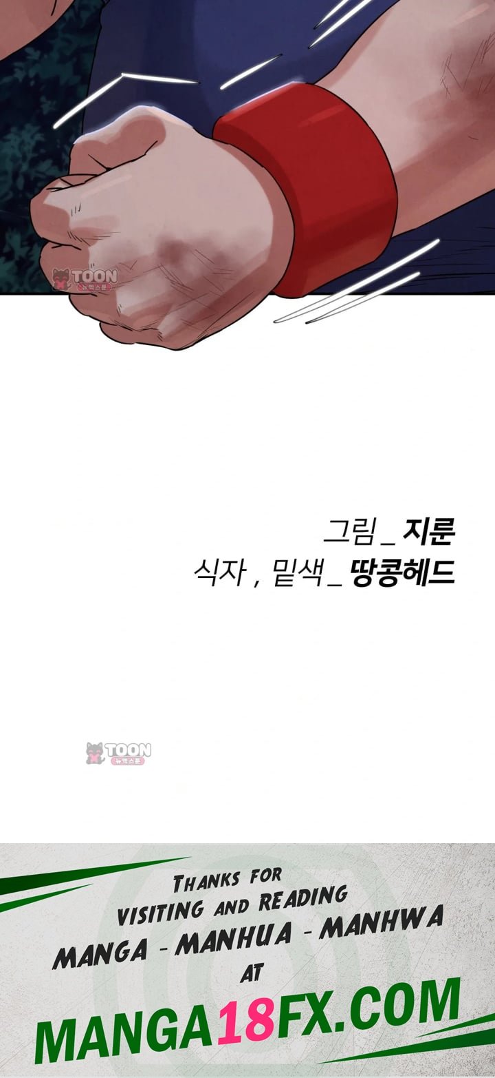Seniors of Class 5 Raw Chapter 155 - Page 68