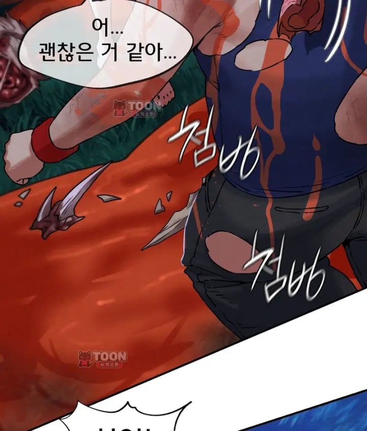 Seniors of Class 5 Raw Chapter 156 - Page 100