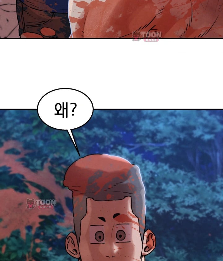 Seniors of Class 5 Raw Chapter 156 - Page 112