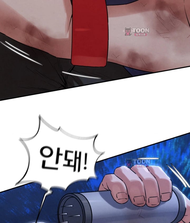 Seniors of Class 5 Raw Chapter 156 - Page 16