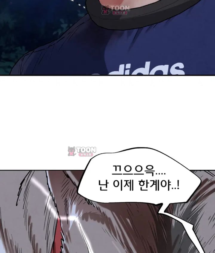 Seniors of Class 5 Raw Chapter 156 - Page 22