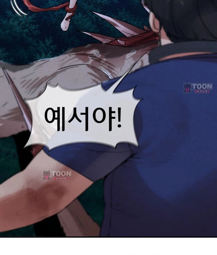 Seniors of Class 5 Raw Chapter 156 - Page 62