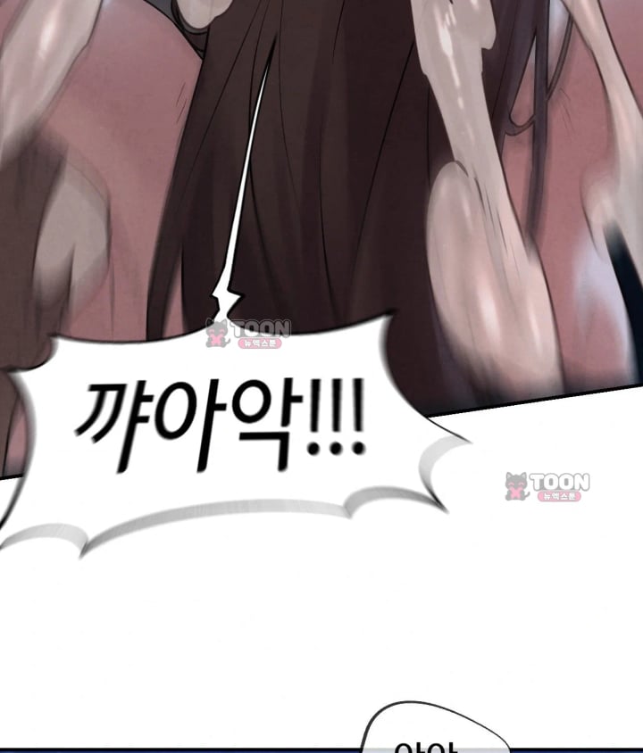 Seniors of Class 5 Raw Chapter 156 - Page 72