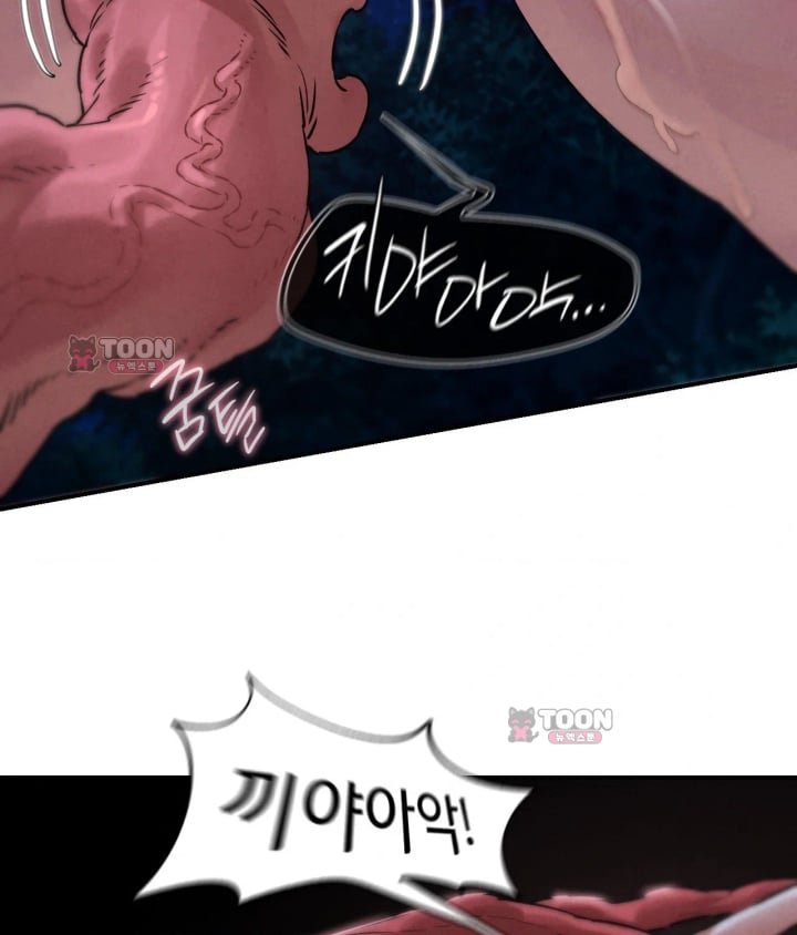 Seniors of Class 5 Raw Chapter 156 - Page 77