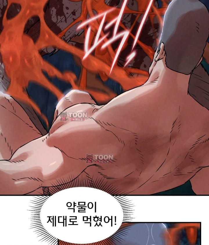 Seniors of Class 5 Raw Chapter 156 - Page 93