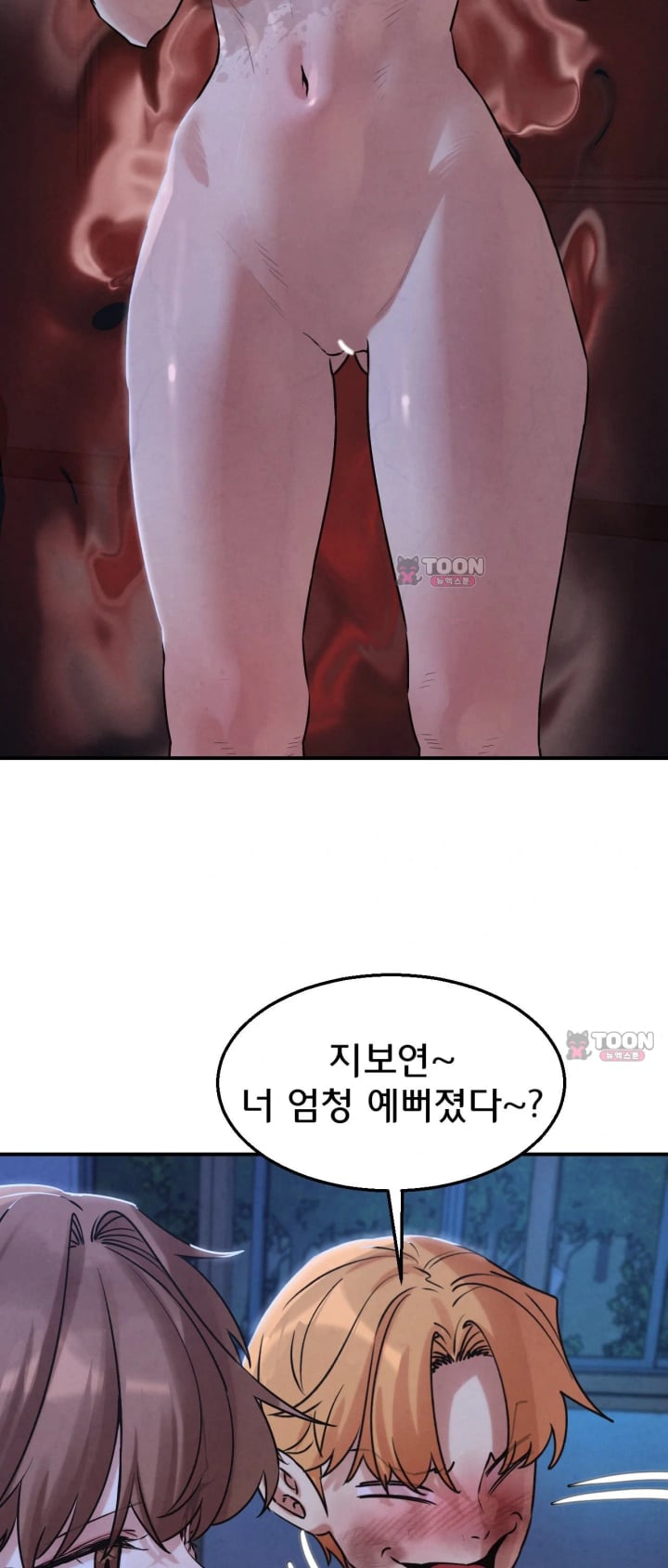 Seniors of Class 5 Raw Chapter 157 - Page 28