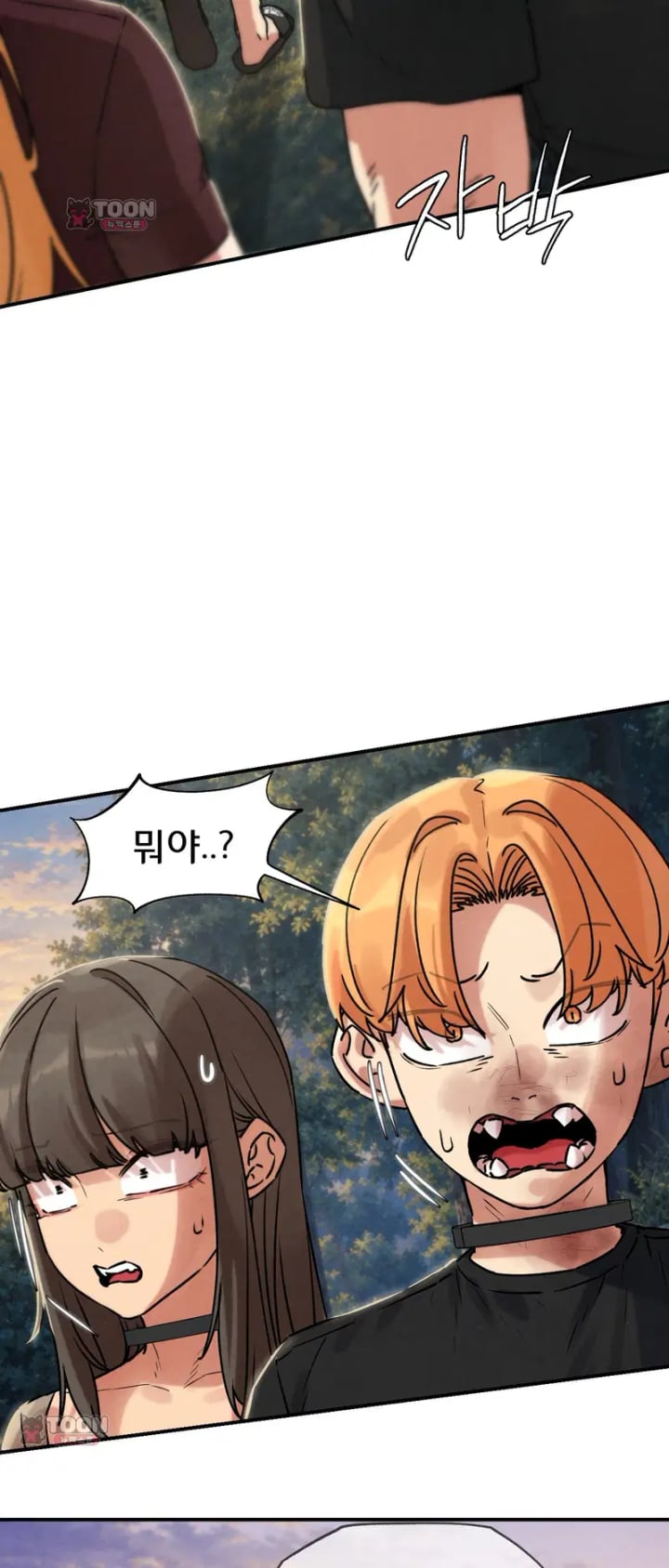 Seniors of Class 5 Raw Chapter 158 - Page 11