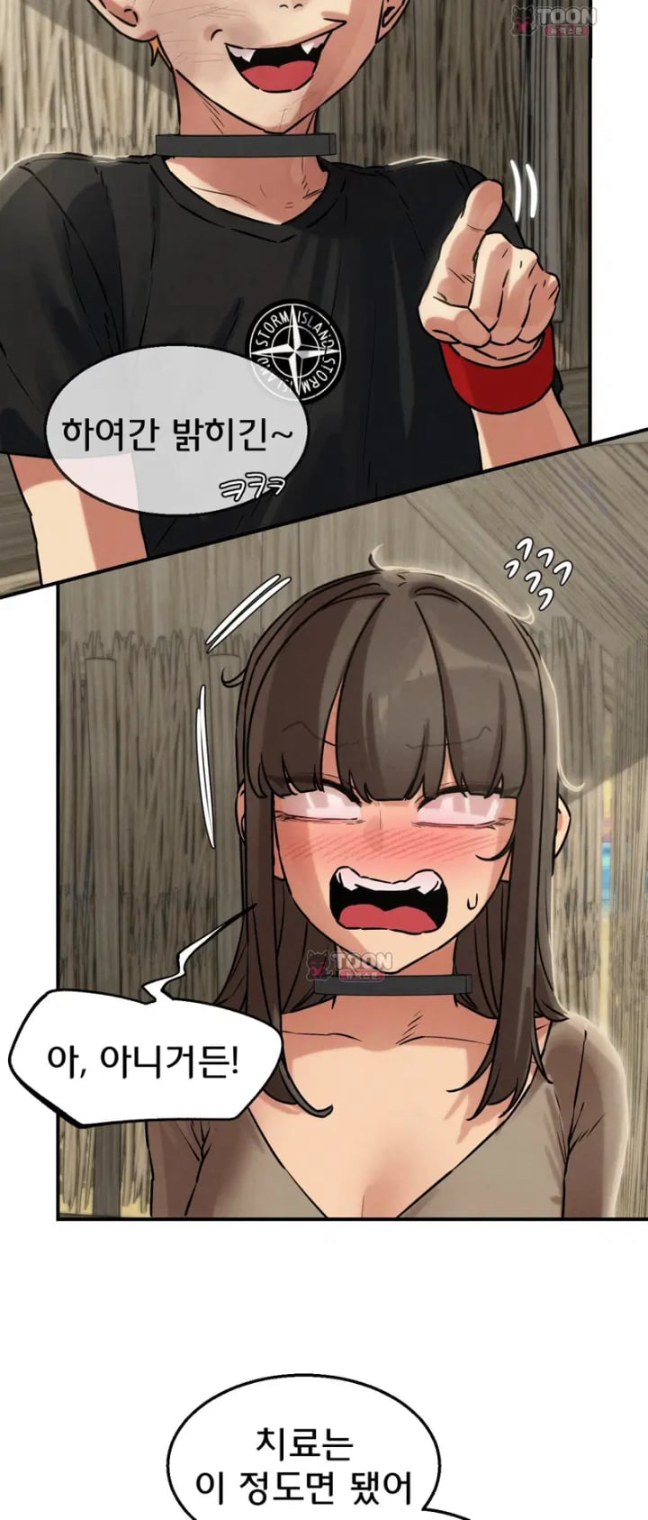 Seniors of Class 5 Raw Chapter 158 - Page 43