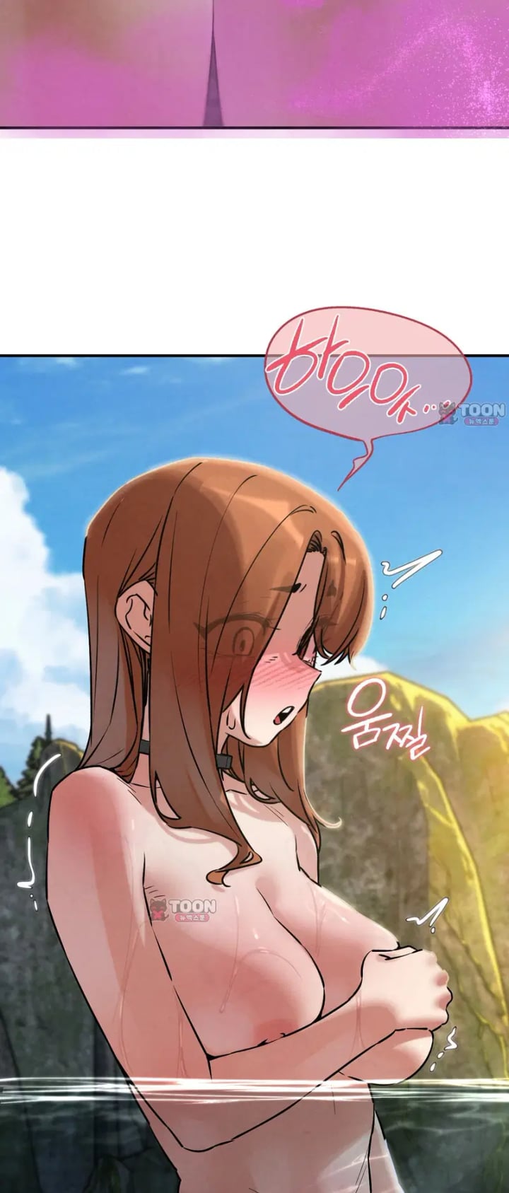 Seniors of Class 5 Raw Chapter 158 - Page 58