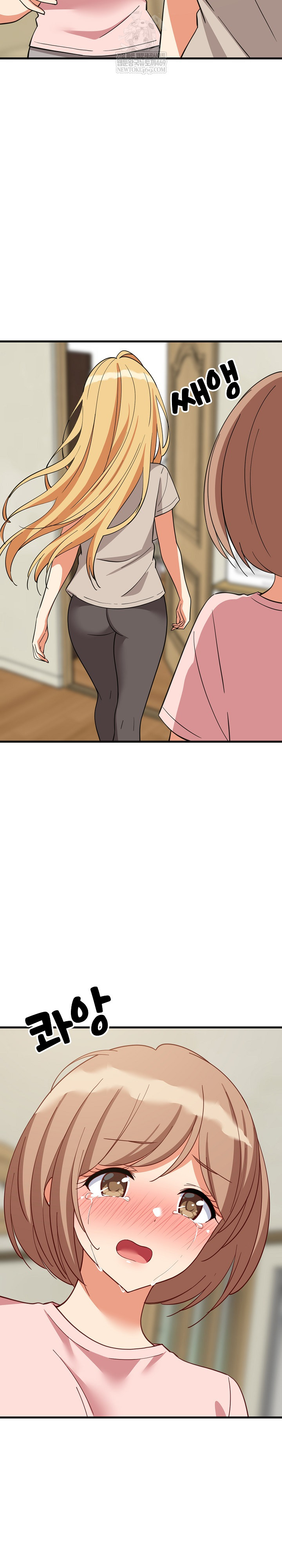 College Grades Skyrocketing Raw Chapter 101 - Page 18