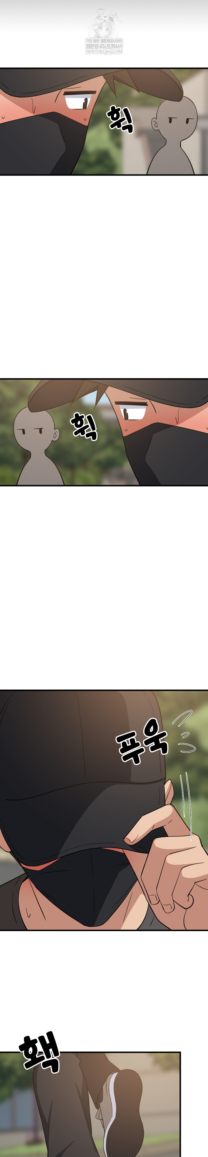 College Grades Skyrocketing Raw Chapter 101 - Page 24