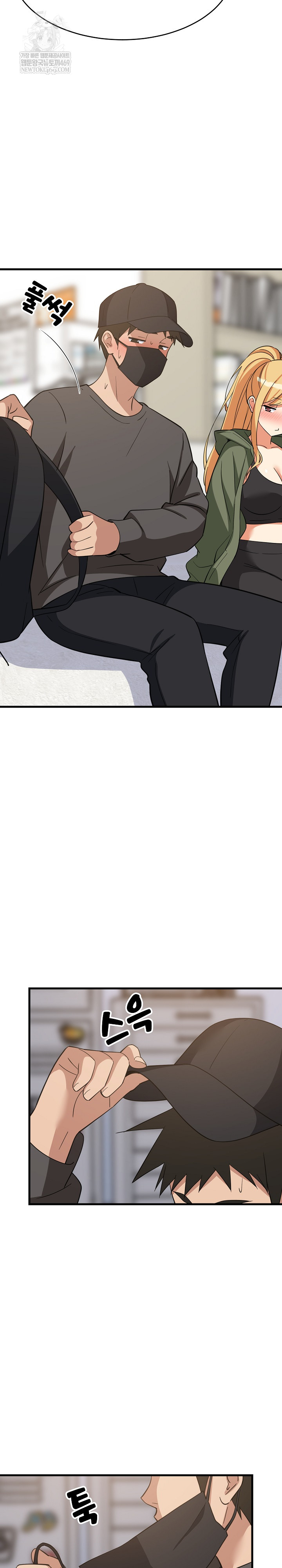 College Grades Skyrocketing Raw Chapter 102 - Page 16