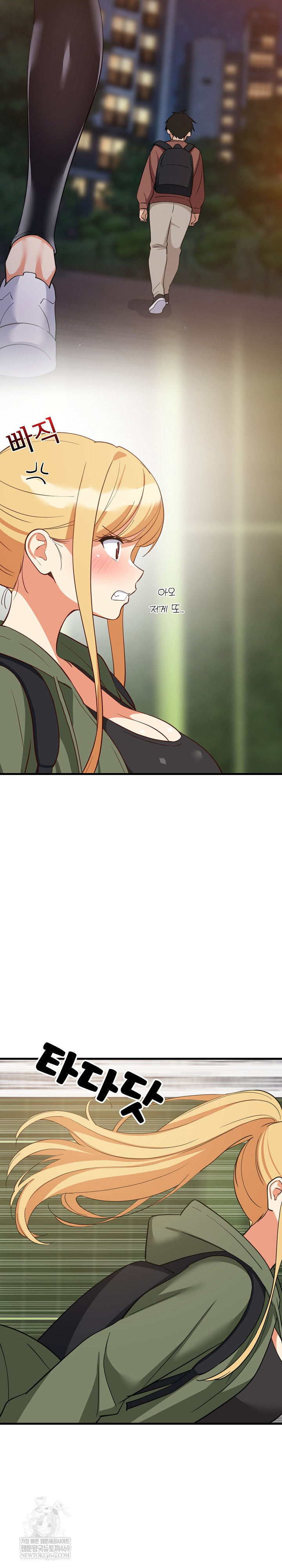 College Grades Skyrocketing Raw Chapter 102 - Page 9