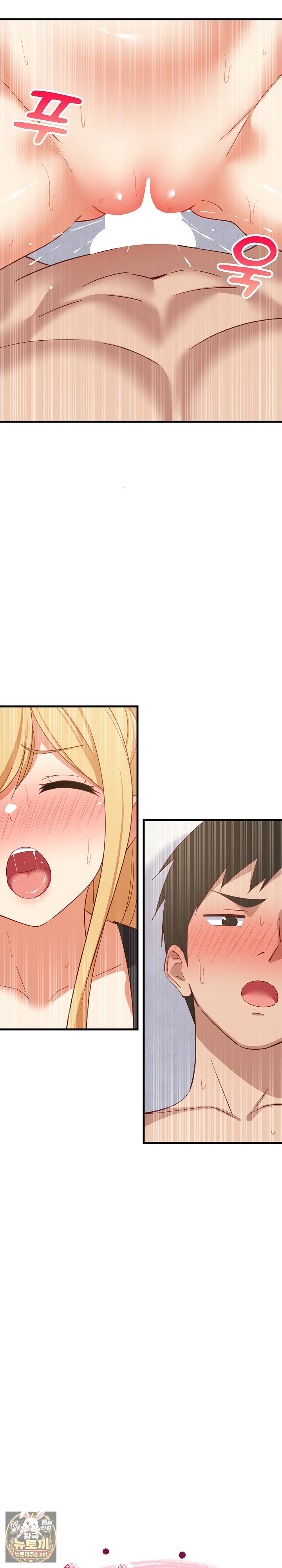 College Grades Skyrocketing Raw Chapter 104 - Page 11