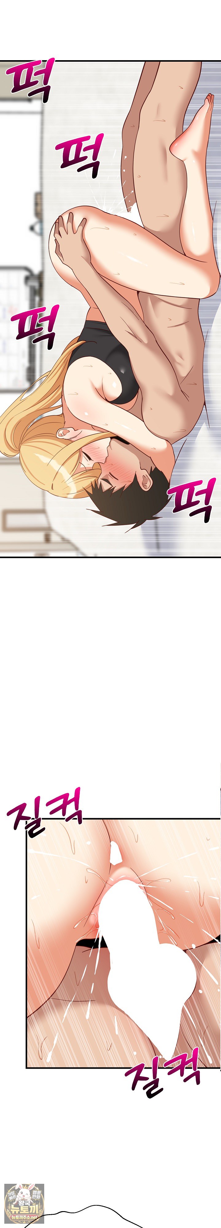 College Grades Skyrocketing Raw Chapter 104 - Page 23