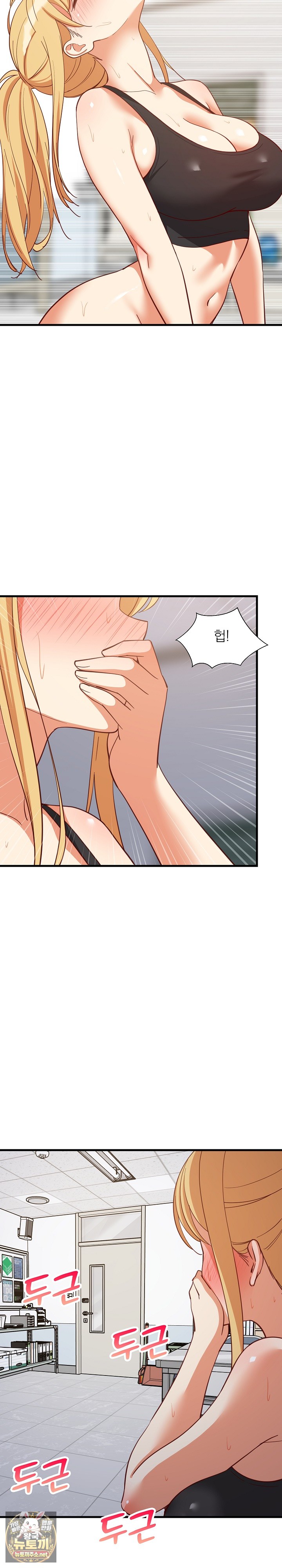 College Grades Skyrocketing Raw Chapter 104 - Page 8