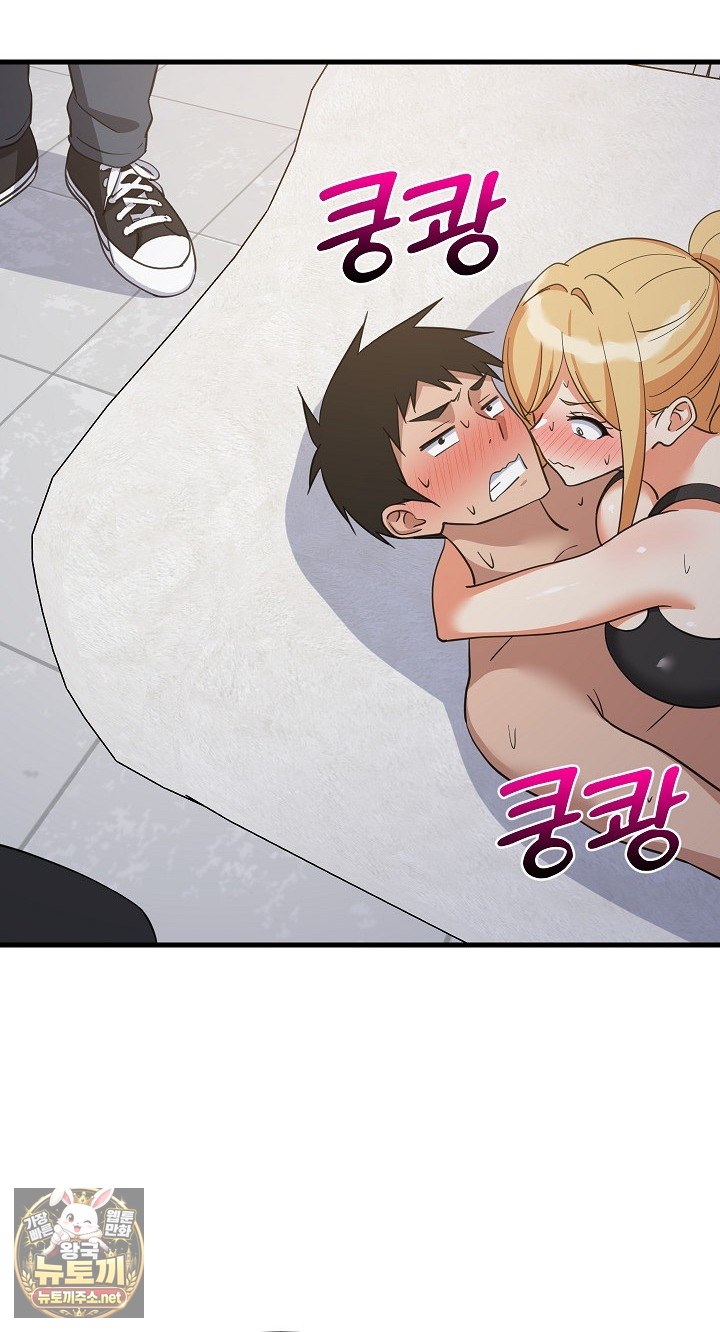 College Grades Skyrocketing Raw Chapter 105 - Page 22