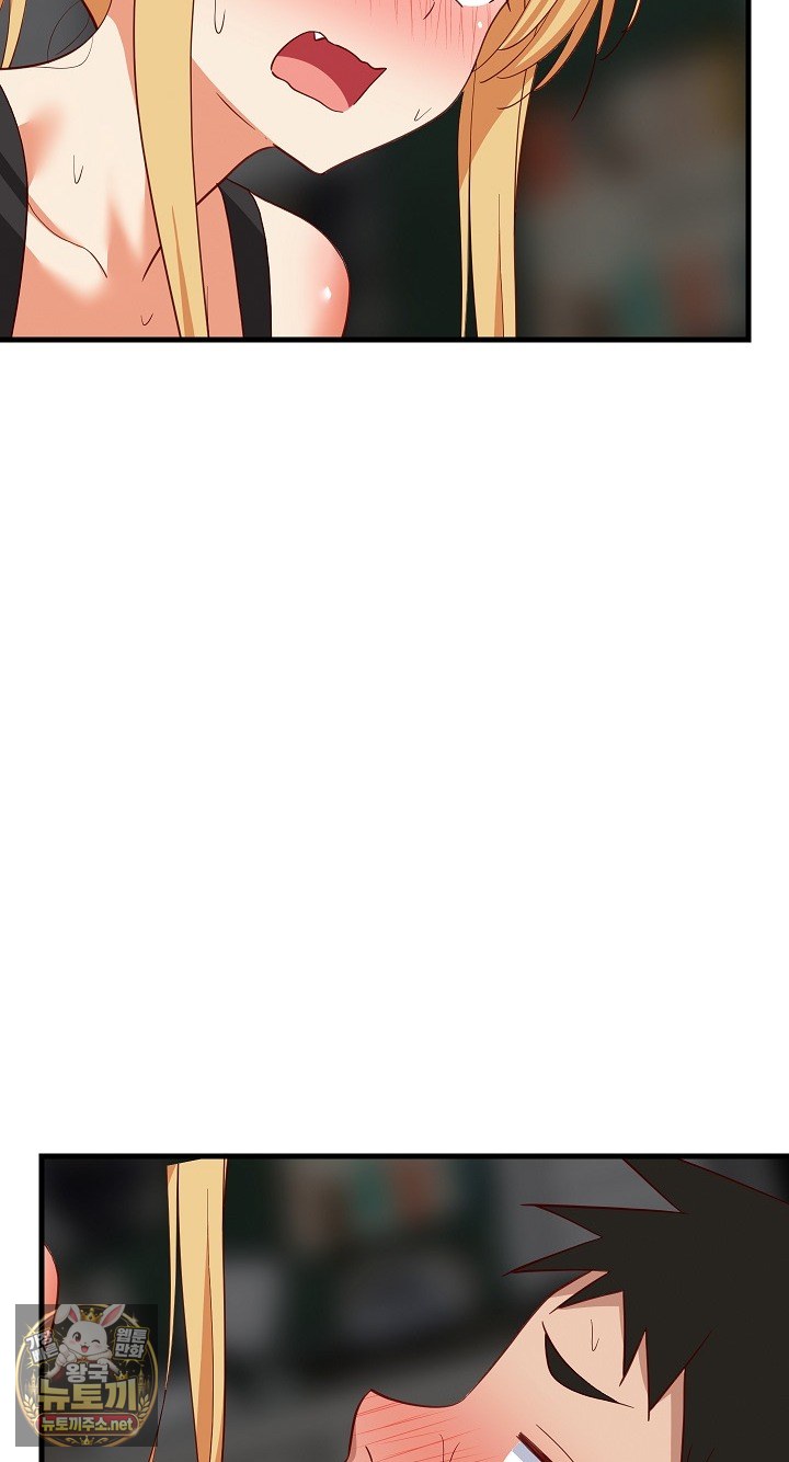 College Grades Skyrocketing Raw Chapter 105 - Page 3