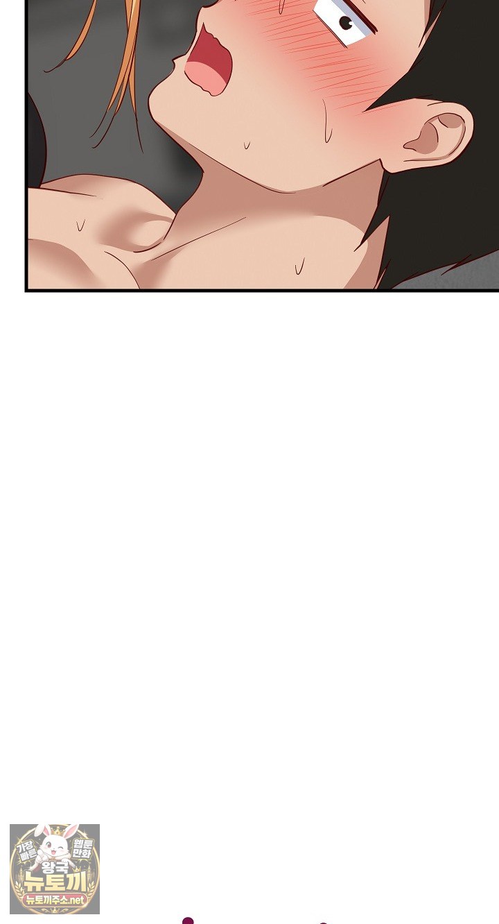 College Grades Skyrocketing Raw Chapter 105 - Page 4