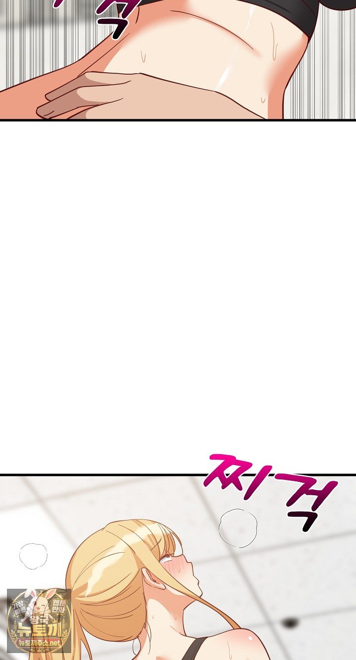 College Grades Skyrocketing Raw Chapter 105 - Page 54