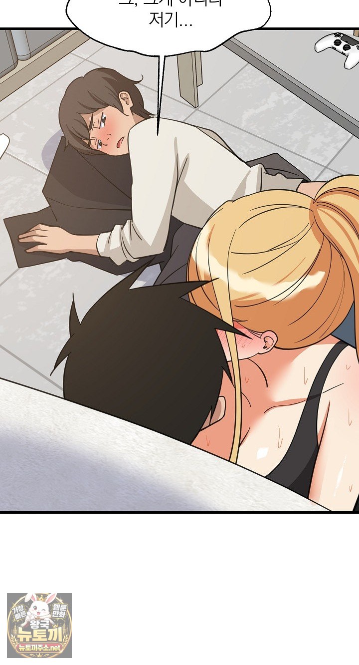 College Grades Skyrocketing Raw Chapter 105 - Page 79