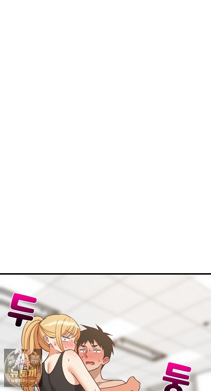 College Grades Skyrocketing Raw Chapter 106 - Page 2