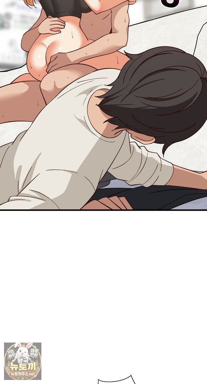 College Grades Skyrocketing Raw Chapter 106 - Page 3