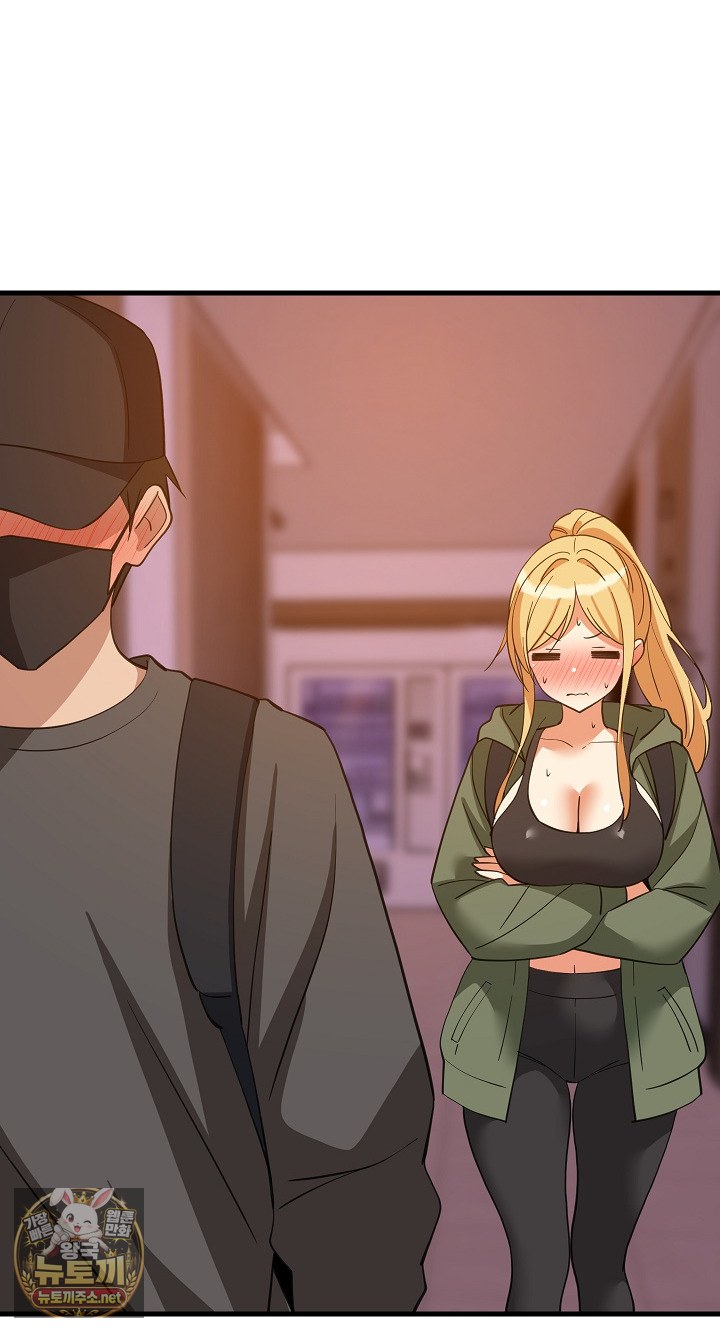 College Grades Skyrocketing Raw Chapter 106 - Page 58