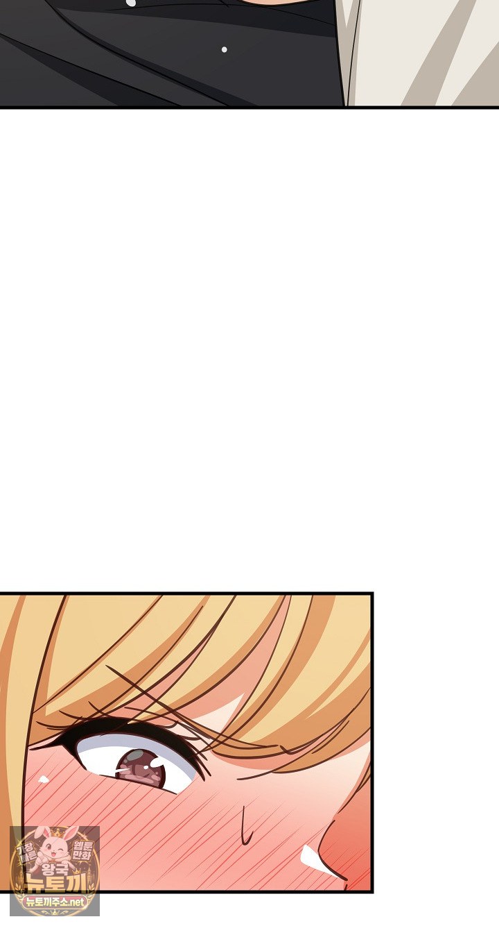 College Grades Skyrocketing Raw Chapter 106 - Page 6