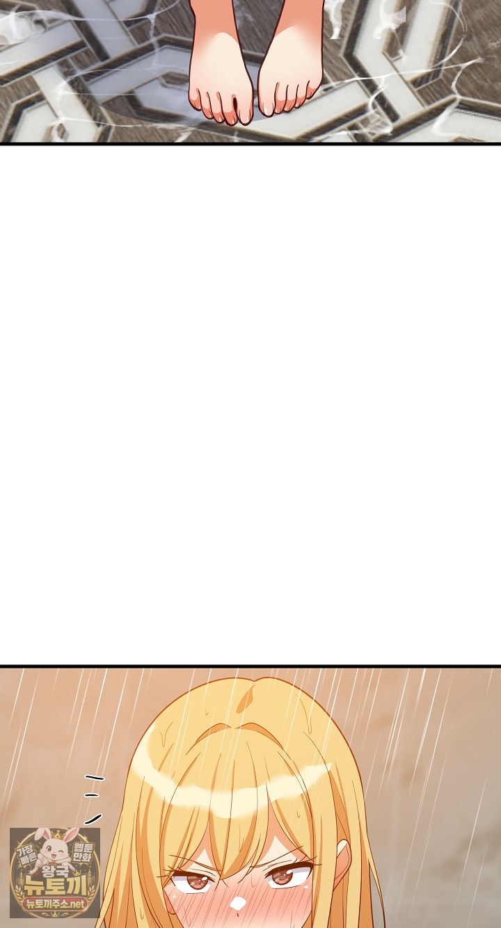 College Grades Skyrocketing Raw Chapter 107 - Page 26