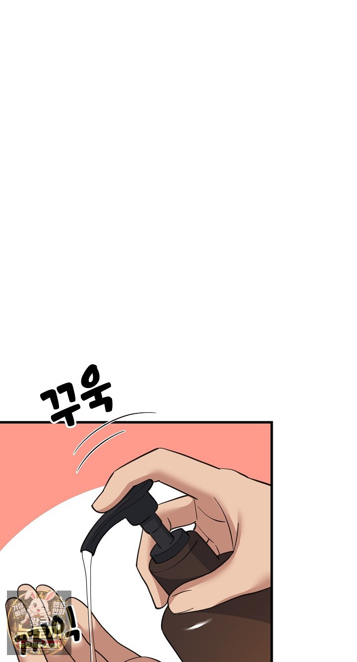 College Grades Skyrocketing Raw Chapter 107 - Page 35