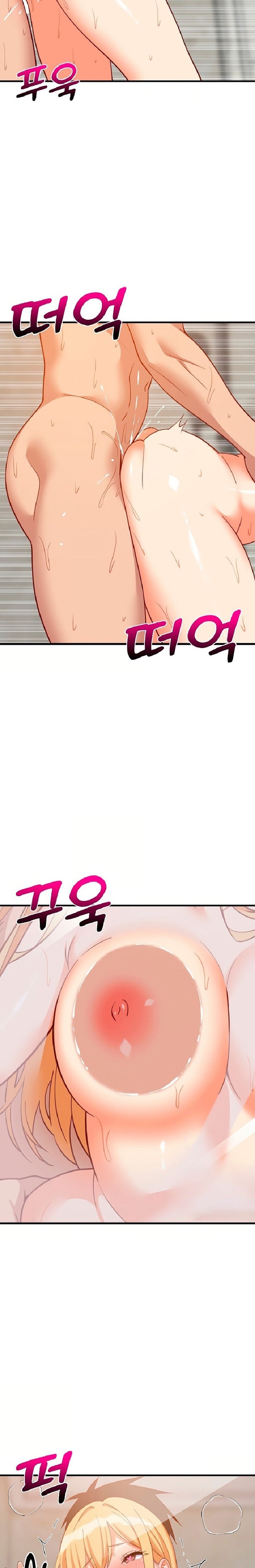 College Grades Skyrocketing Raw Chapter 108 - Page 14