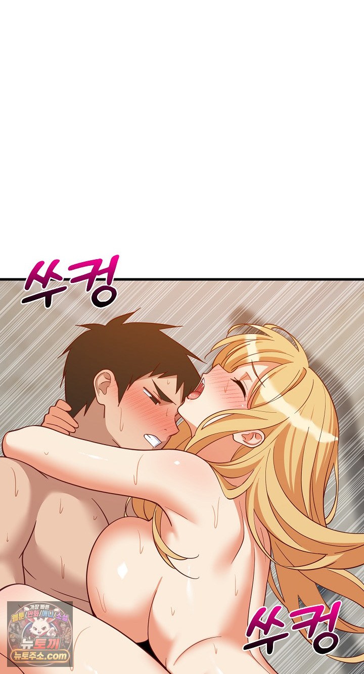 College Grades Skyrocketing Raw Chapter 109 - Page 14