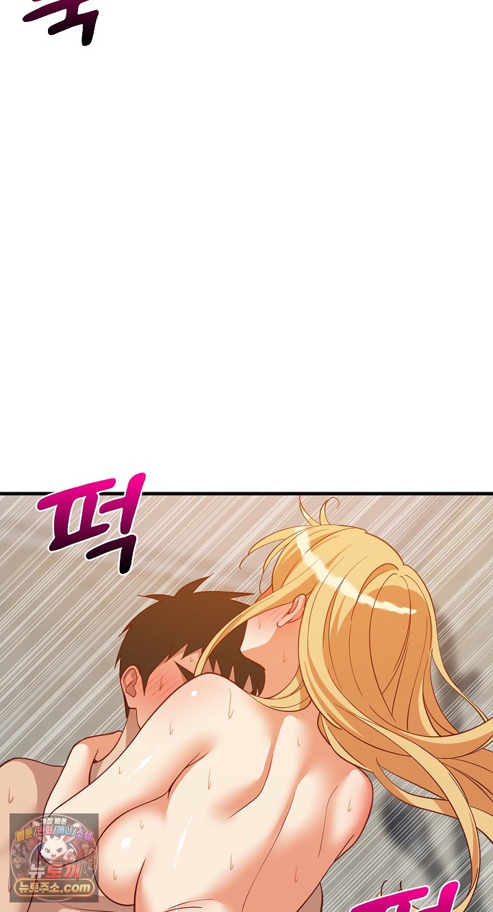 College Grades Skyrocketing Raw Chapter 109 - Page 18