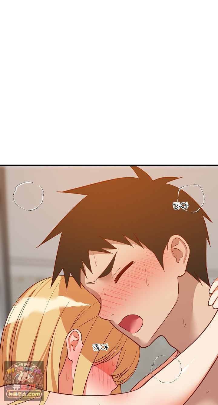 College Grades Skyrocketing Raw Chapter 109 - Page 31