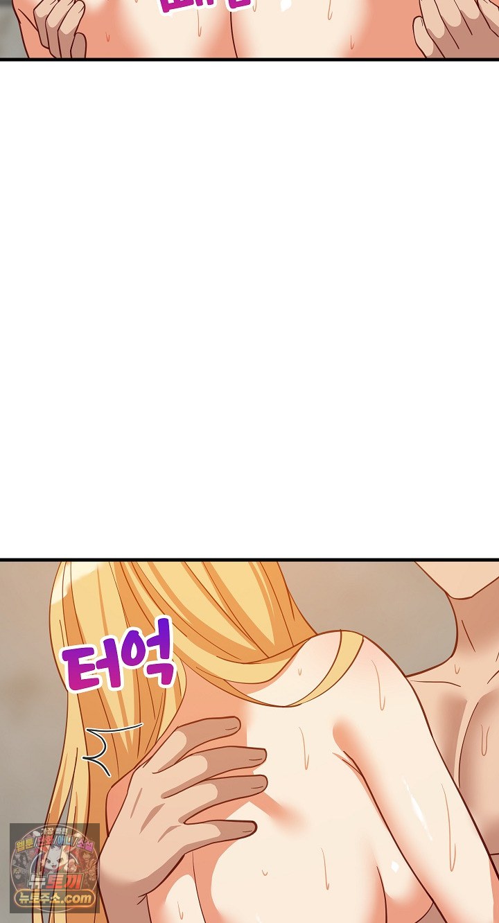 College Grades Skyrocketing Raw Chapter 109 - Page 36