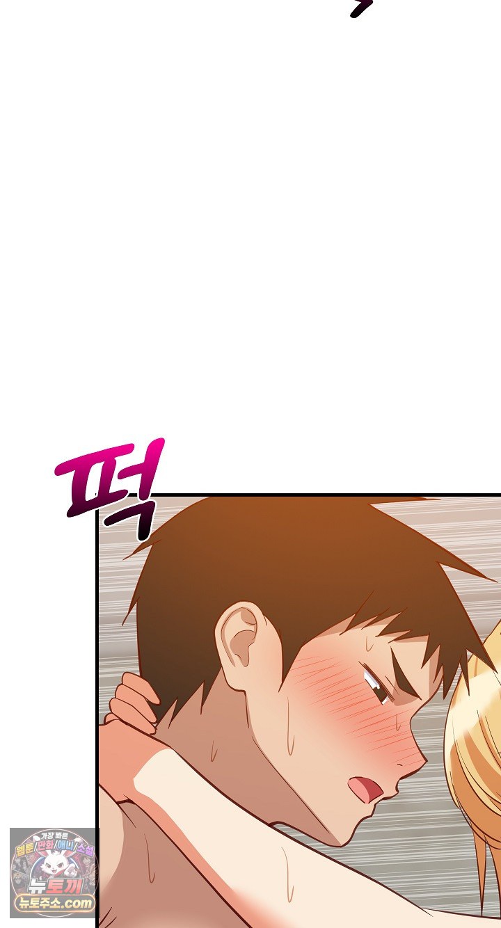 College Grades Skyrocketing Raw Chapter 109 - Page 4