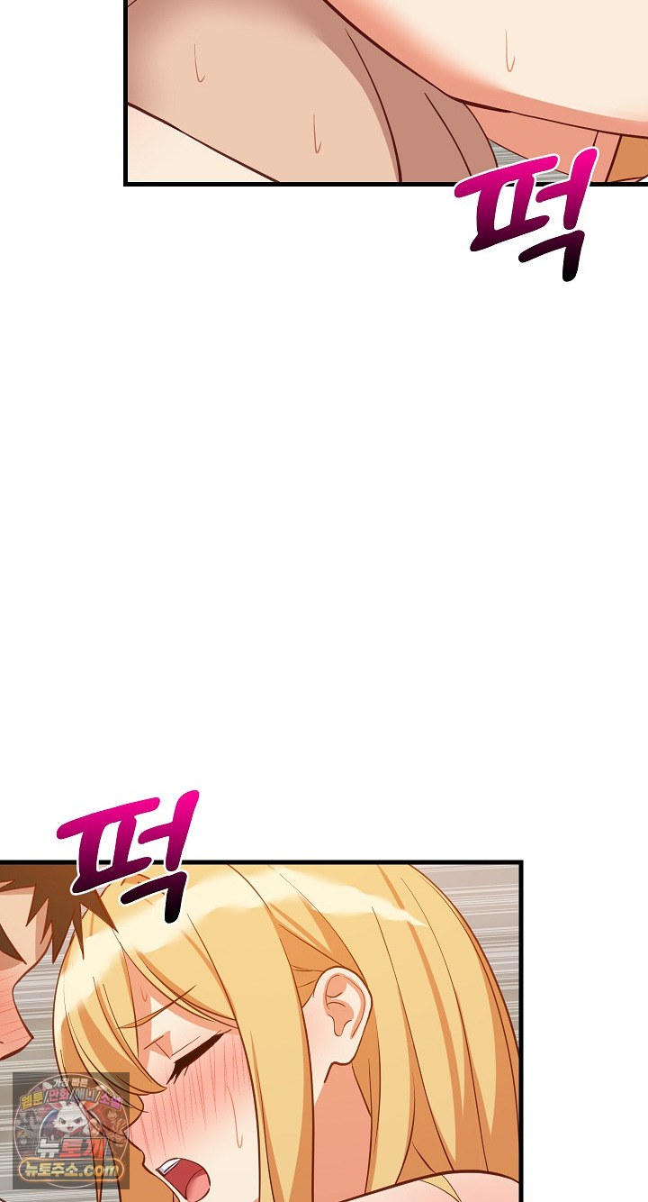 College Grades Skyrocketing Raw Chapter 109 - Page 5