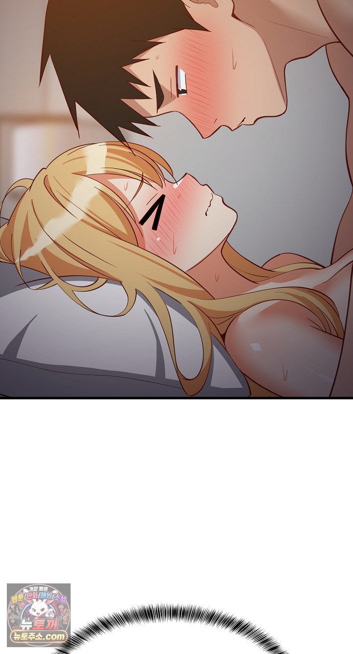 College Grades Skyrocketing Raw Chapter 109 - Page 53