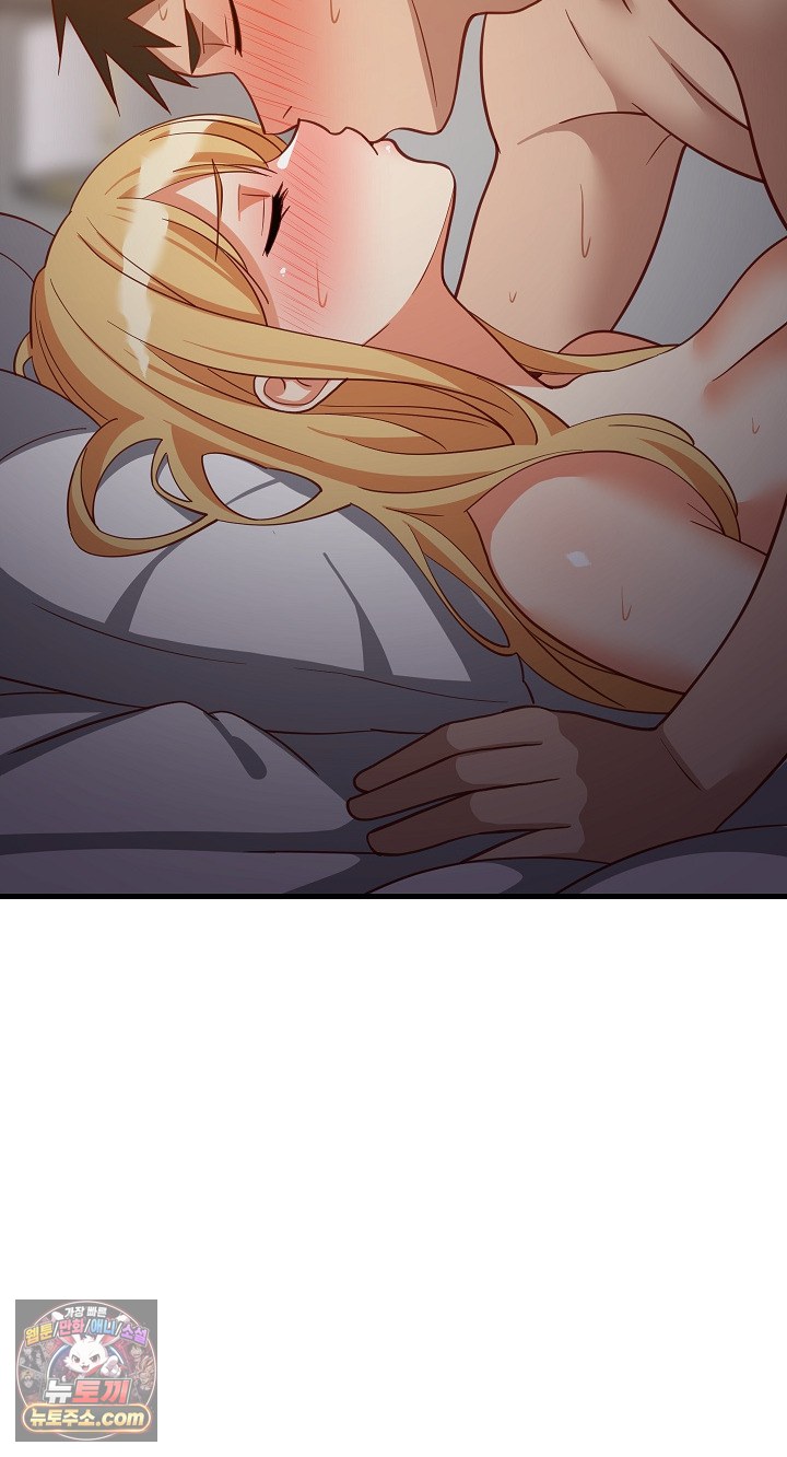 College Grades Skyrocketing Raw Chapter 109 - Page 57