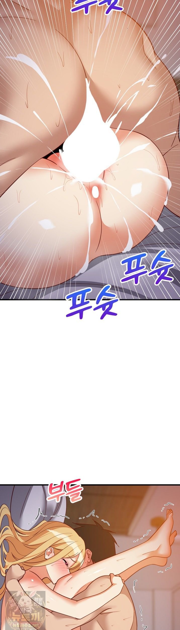 College Grades Skyrocketing Raw Chapter 110 - Page 15