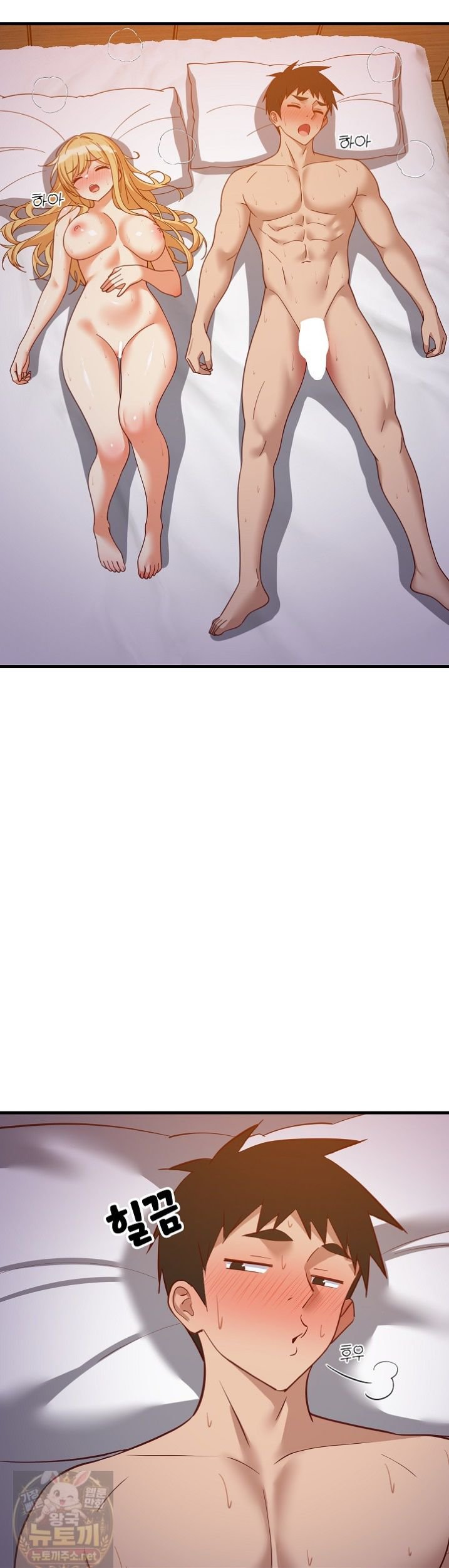 College Grades Skyrocketing Raw Chapter 110 - Page 19