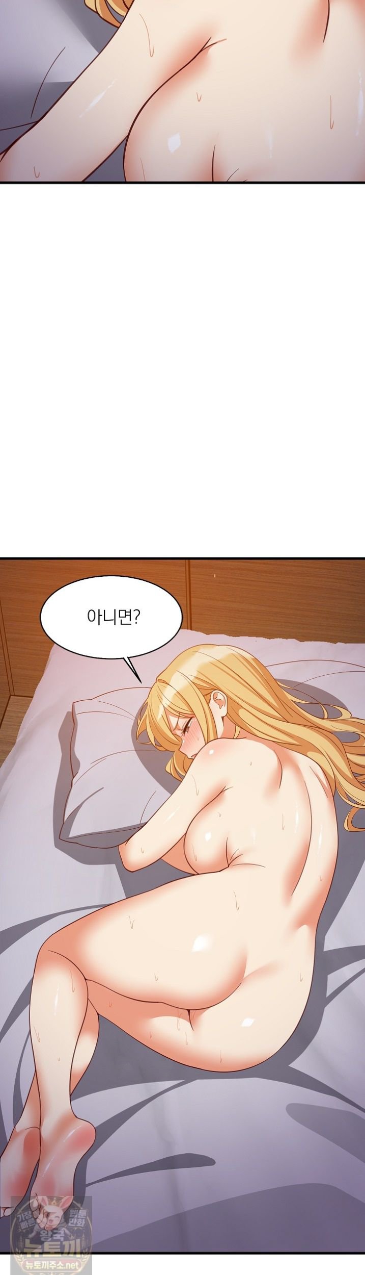College Grades Skyrocketing Raw Chapter 110 - Page 26